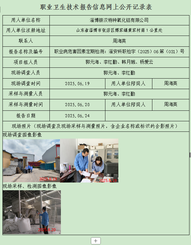 图片28.png