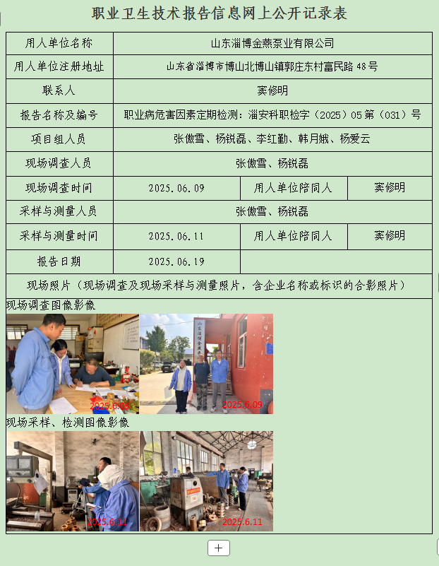 图片29.png