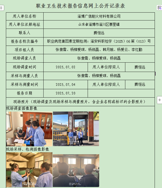图片16.png