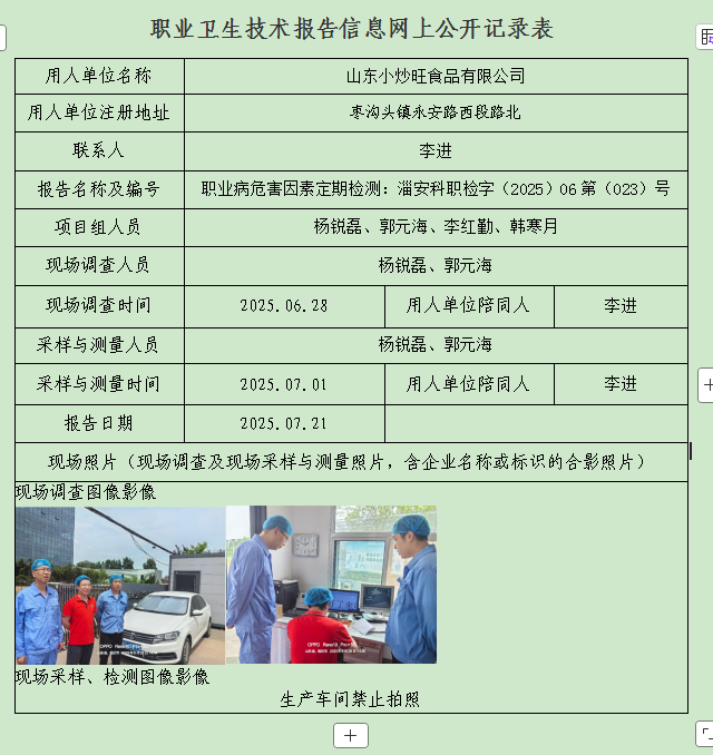 图片18.png