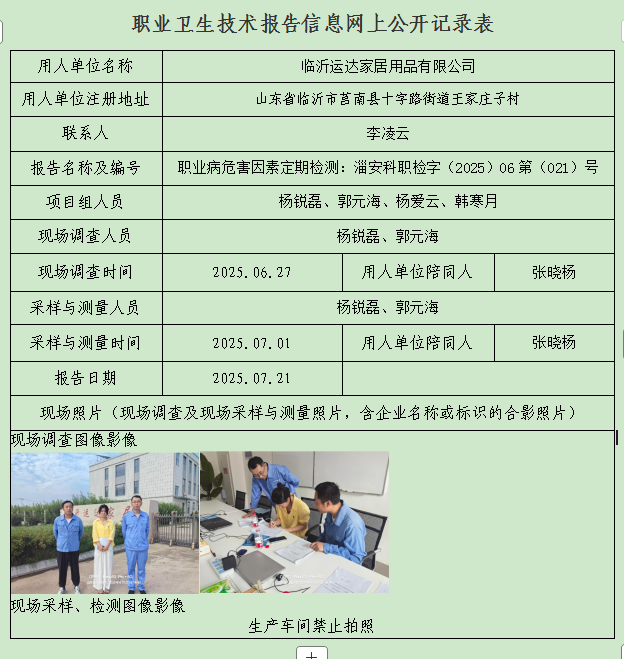 图片20.png