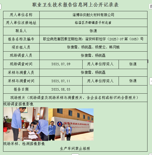 图片14.png