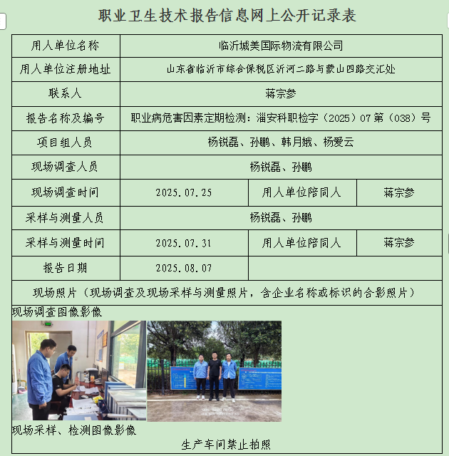 图片20.png