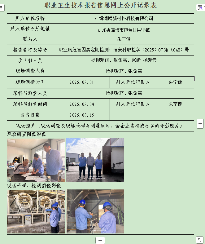 图片31.png