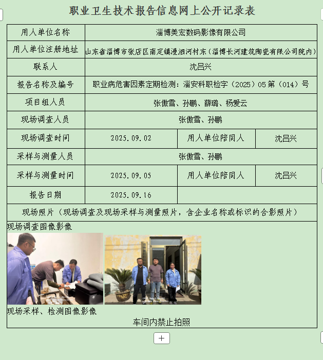 图片14.png