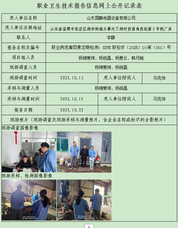 图片12.png