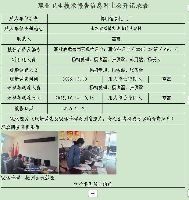 图片29.png