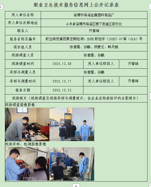 图片20.png