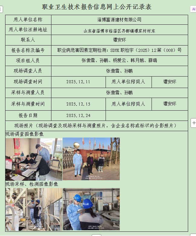图片21.png