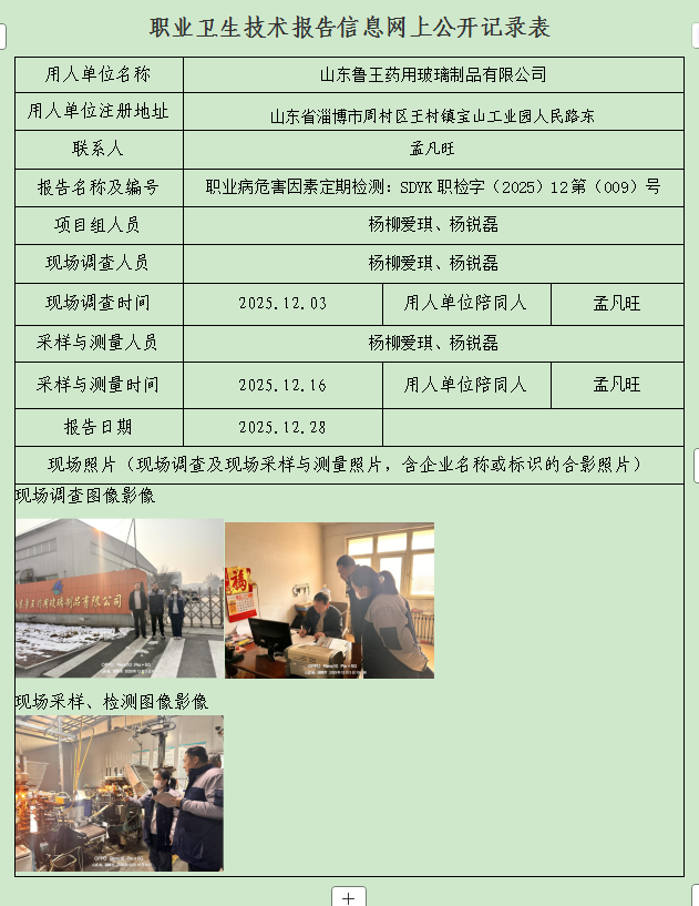 图片23.png