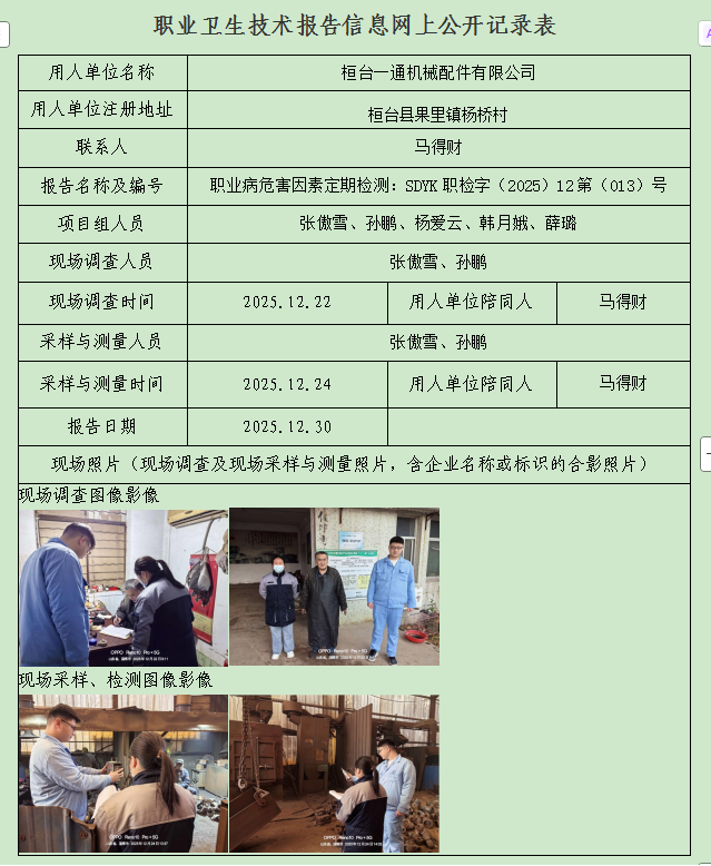 图片28.png