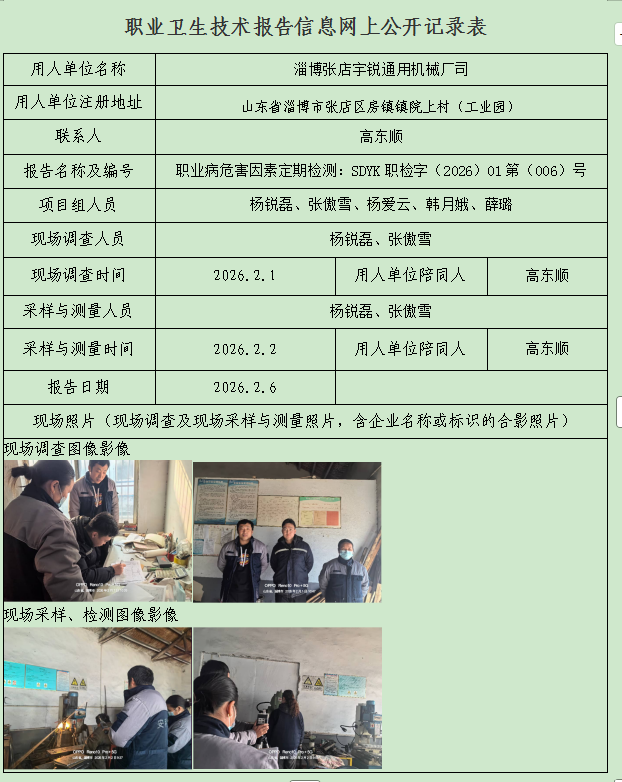 图片6.png
