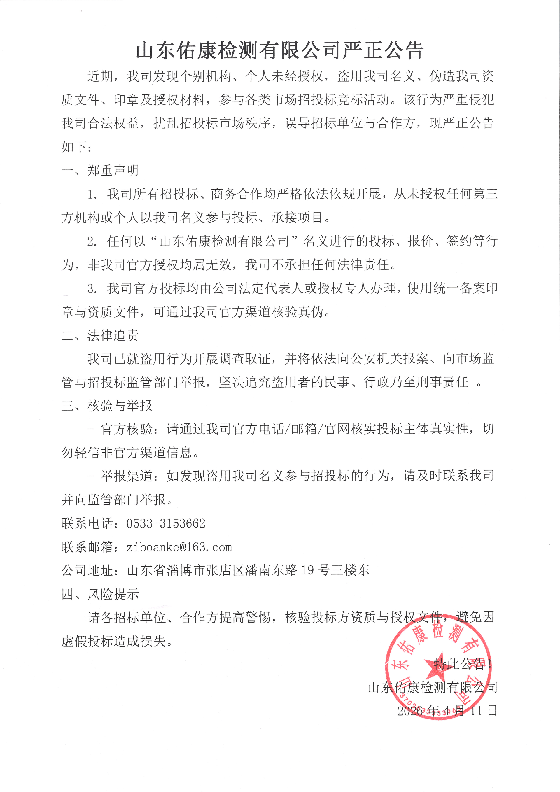 20260411150937_01.png