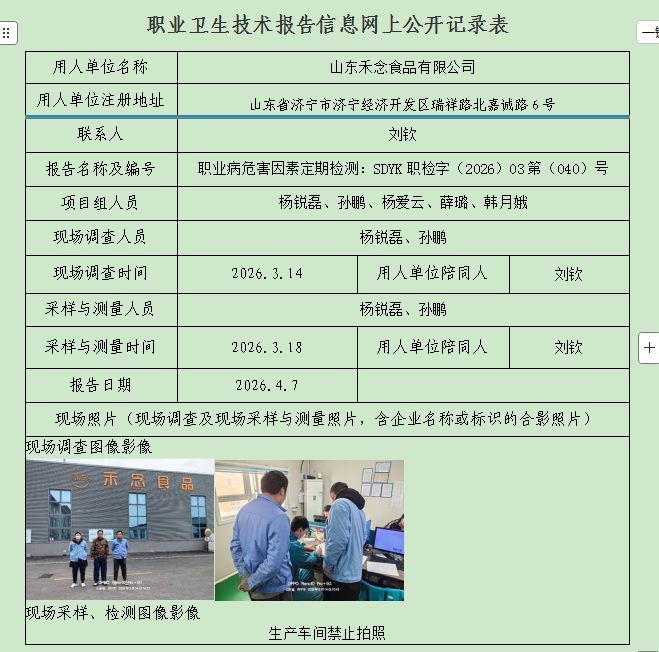 图片9.png