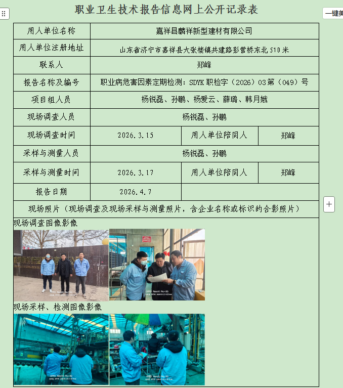 图片11.png