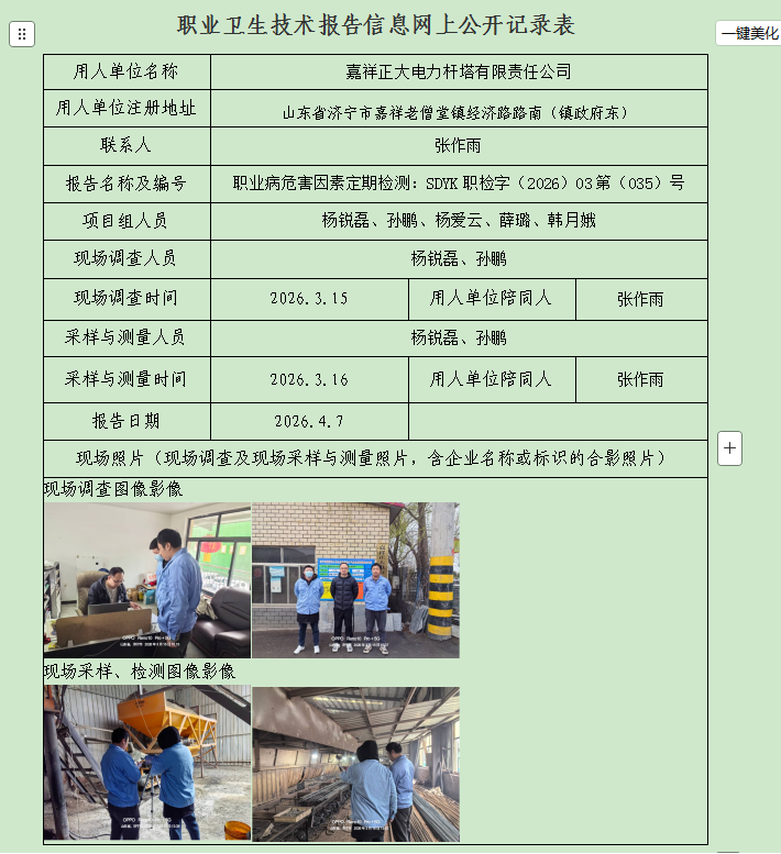 图片12.png