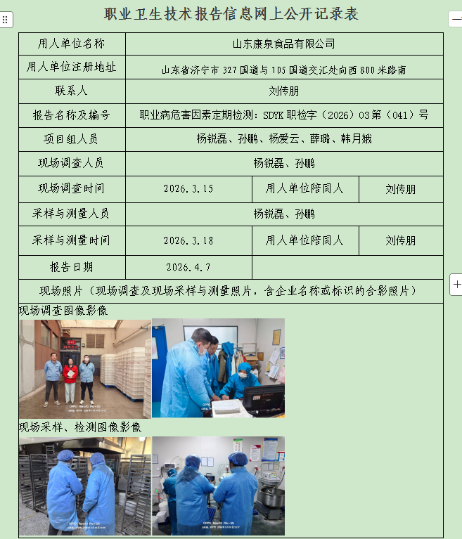 图片14.png