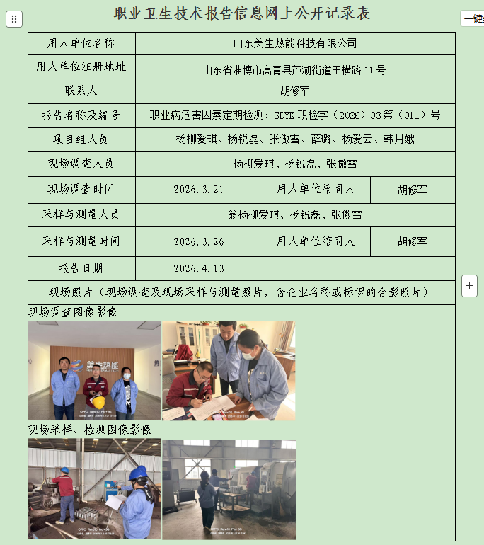 图片22.png