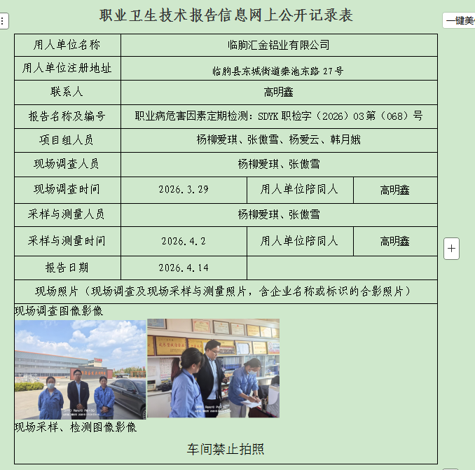 图片25.png
