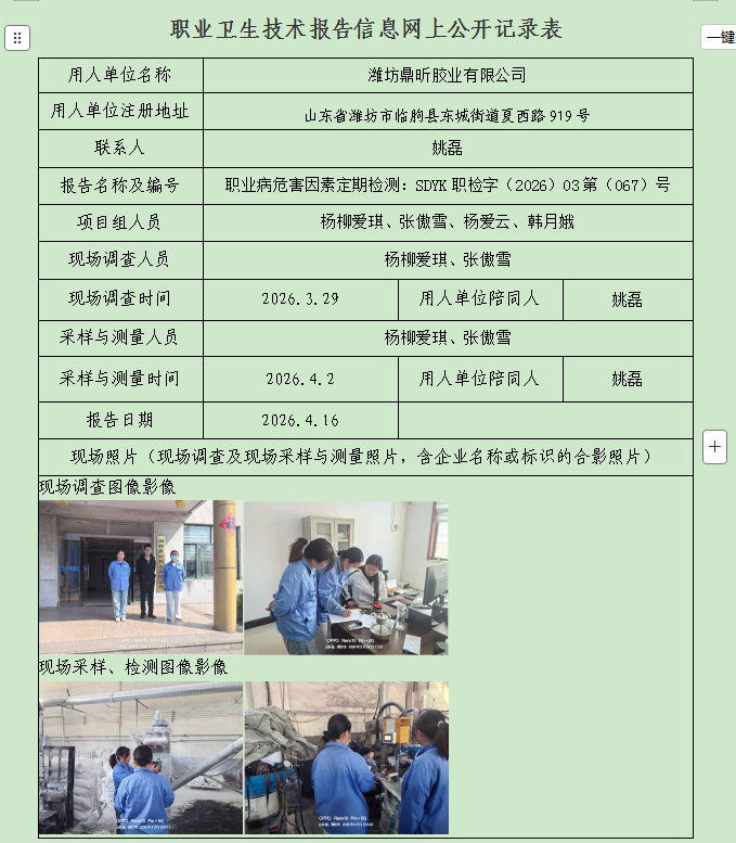 图片26.png