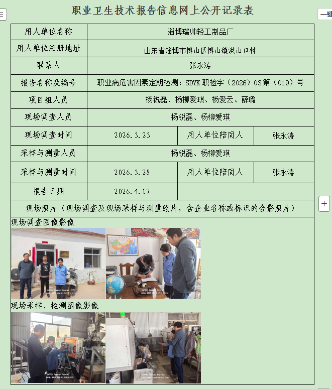 图片28.png