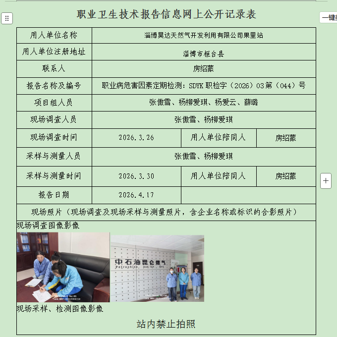 图片32.png