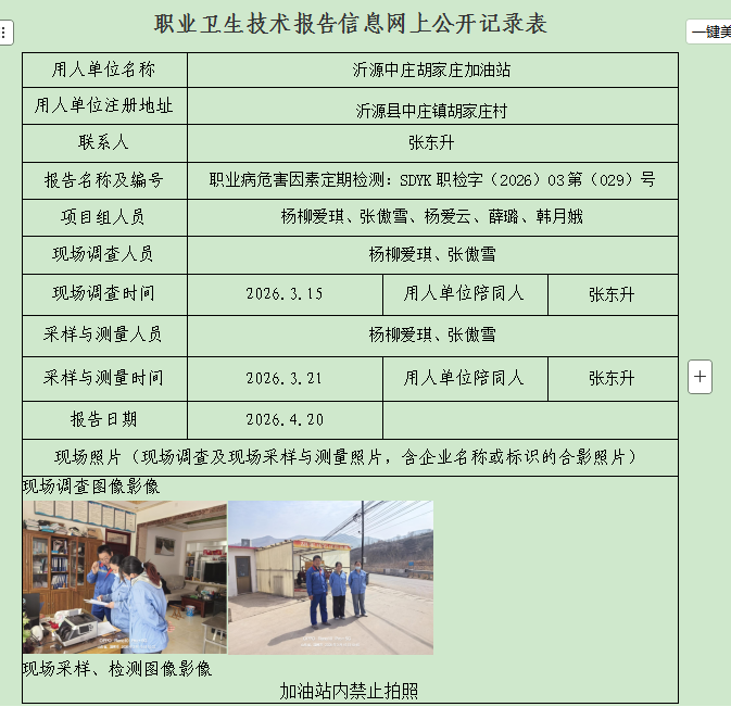 图片36.png