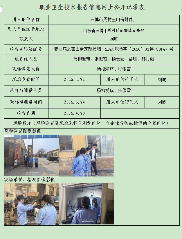 图片38.png
