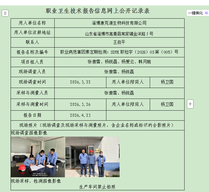 图片44.png