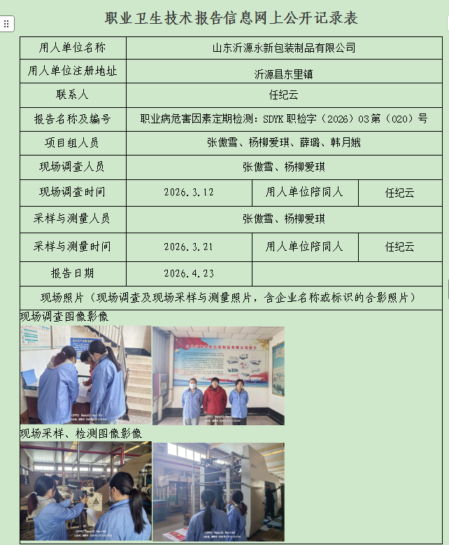 图片45.png