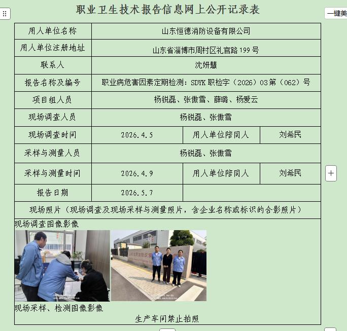 图片71.png