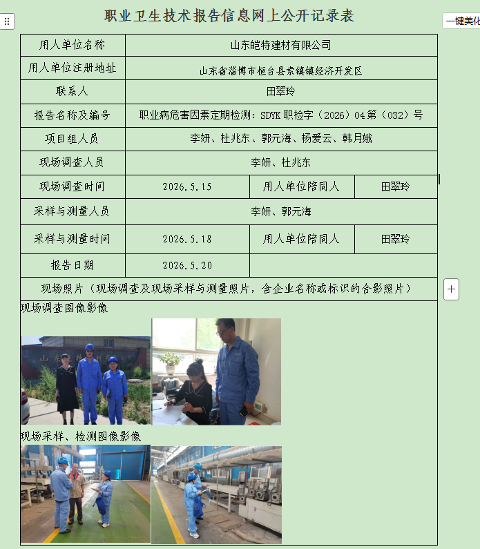 图片101.png