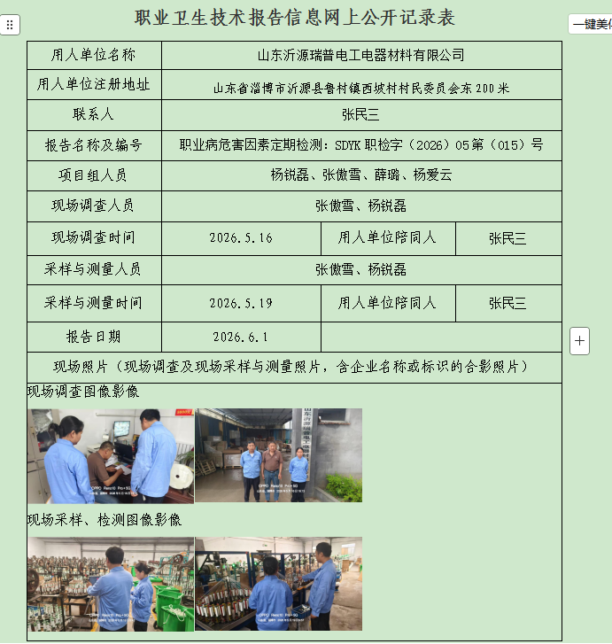 图片109.png