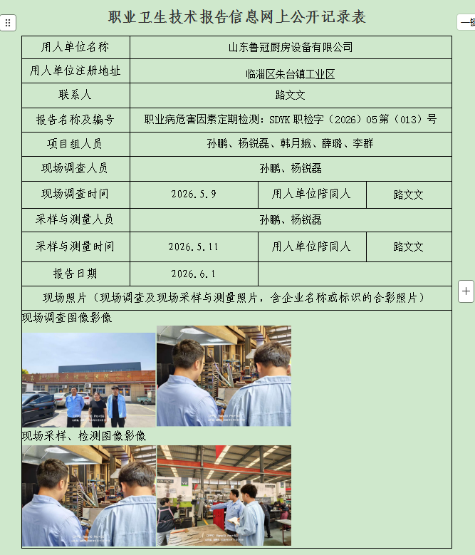 图片110.png