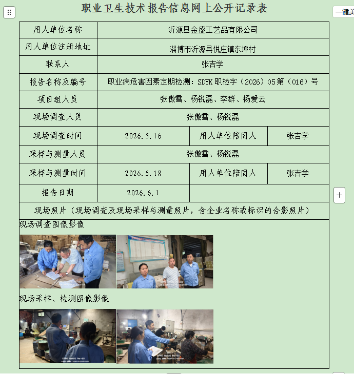 图片113.png