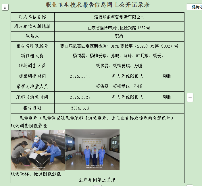 图片115.png