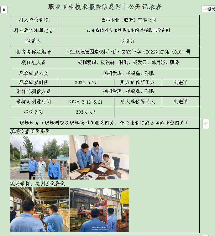 图片117.png