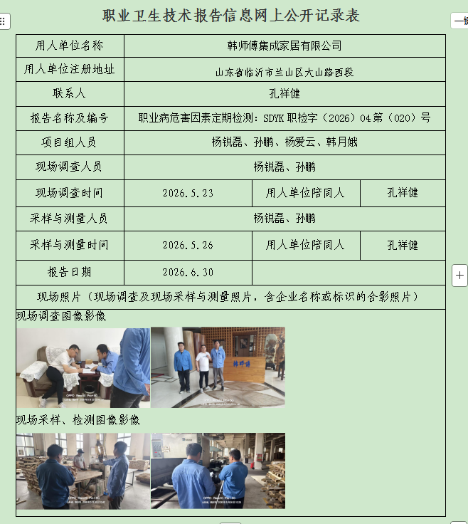 图片14.png