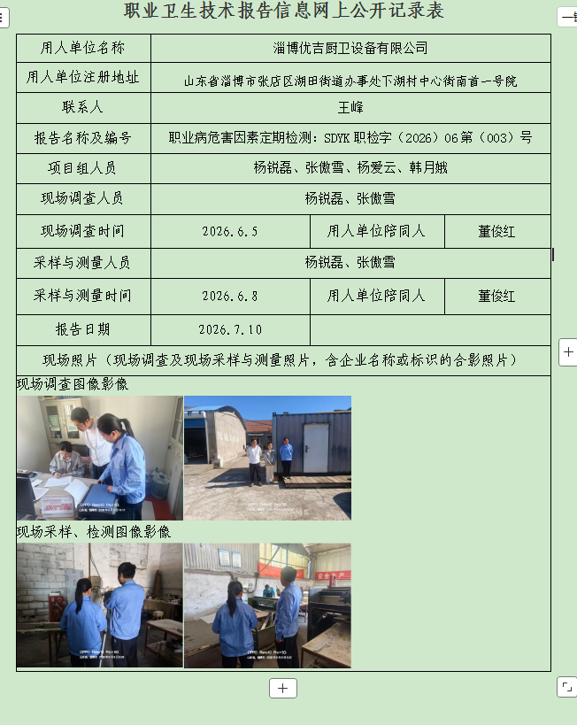 图片9.png