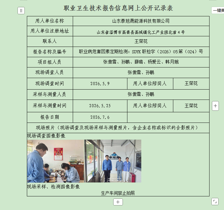 图片11.png