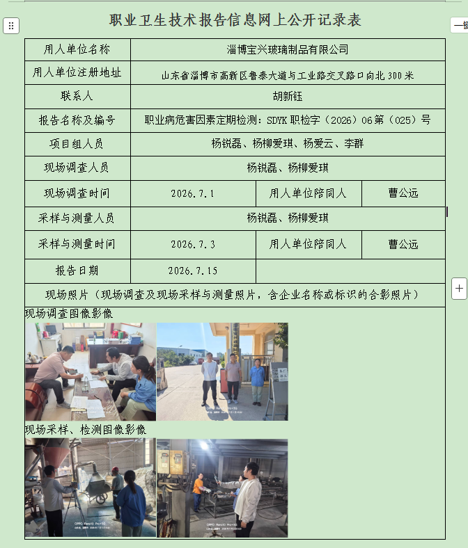 图片12.png