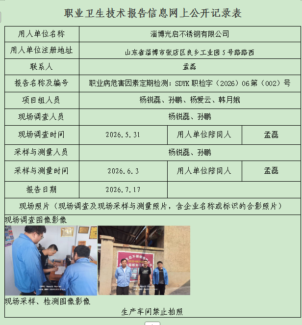 图片14.png