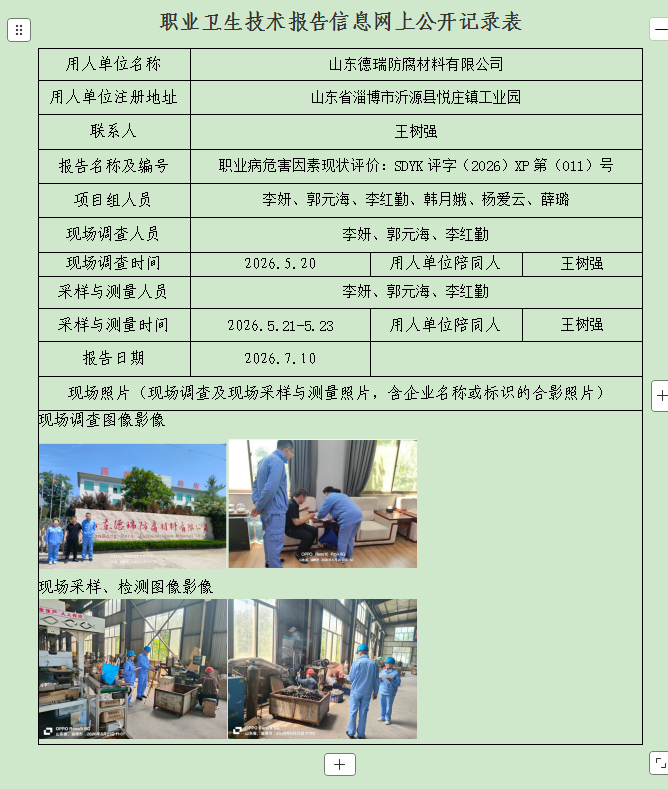 图片17.png
