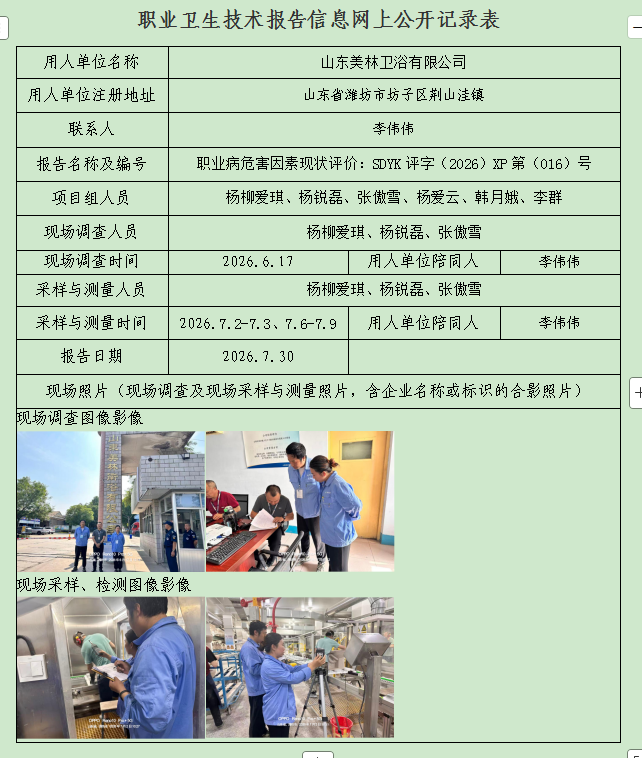 图片14.png