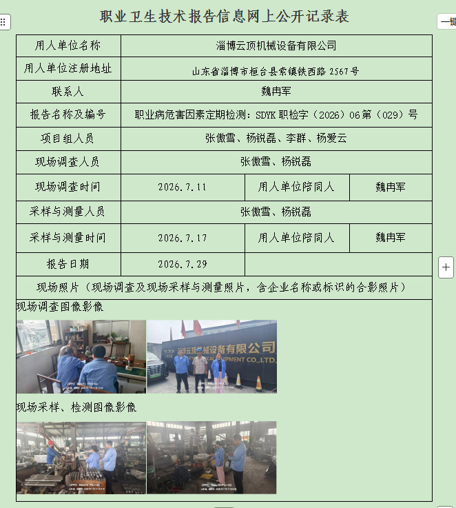 图片16.png