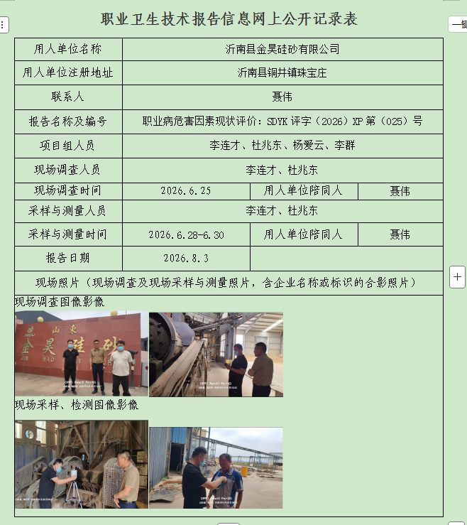 图片23.png