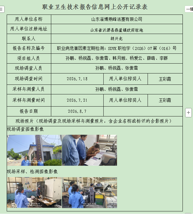 图片26.png