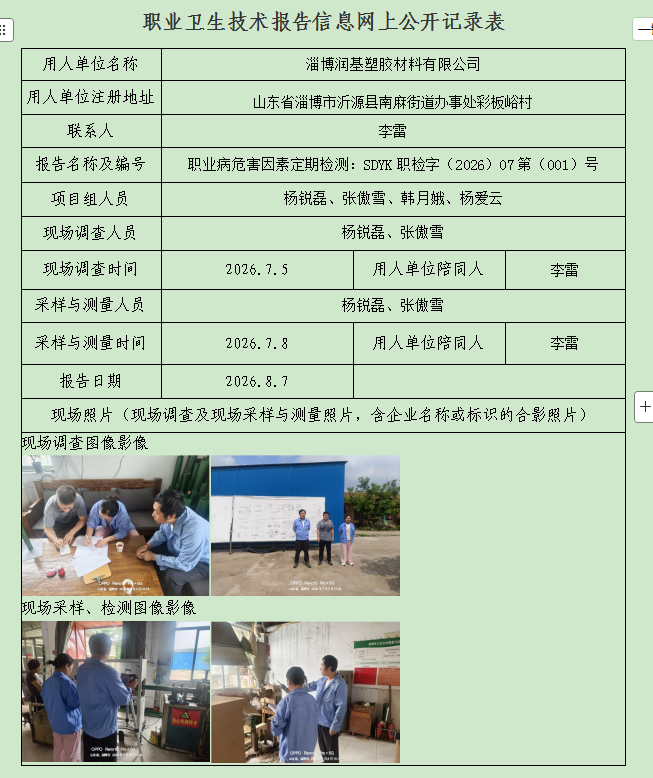 图片29.png