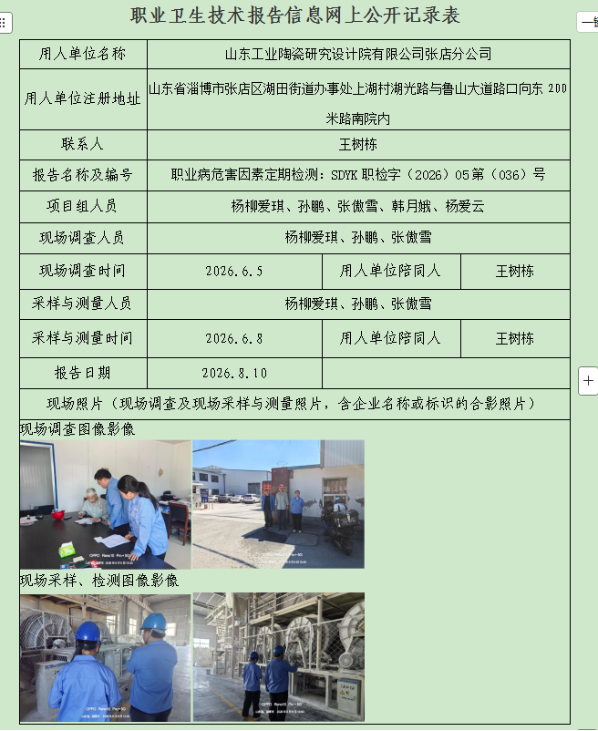 图片30.png