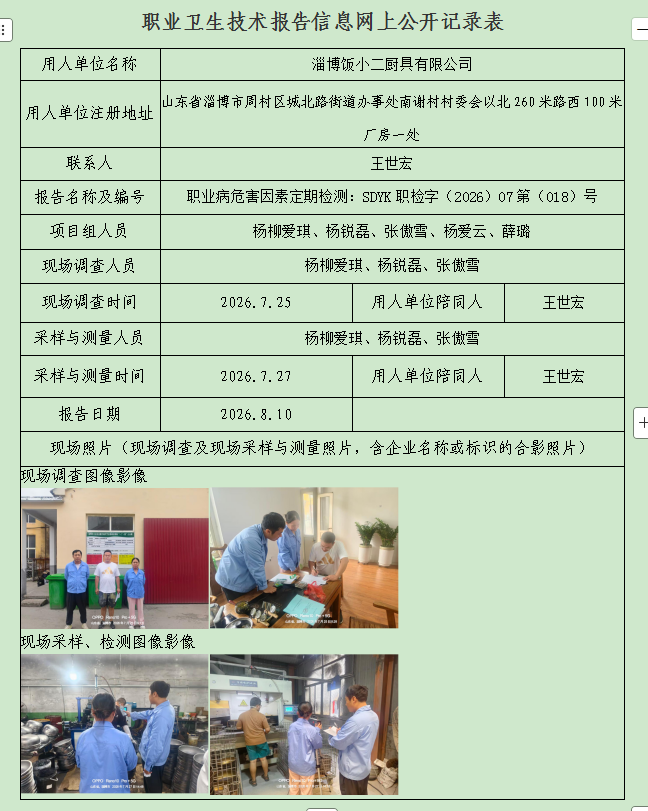 图片32.png